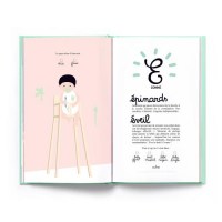 Ta-premiere-annee-de-a-a-z